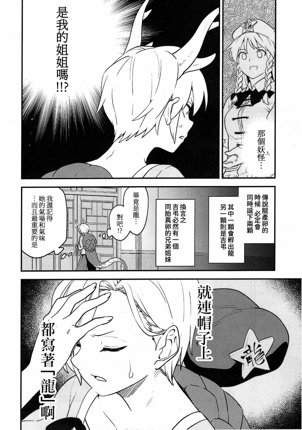 全一话9