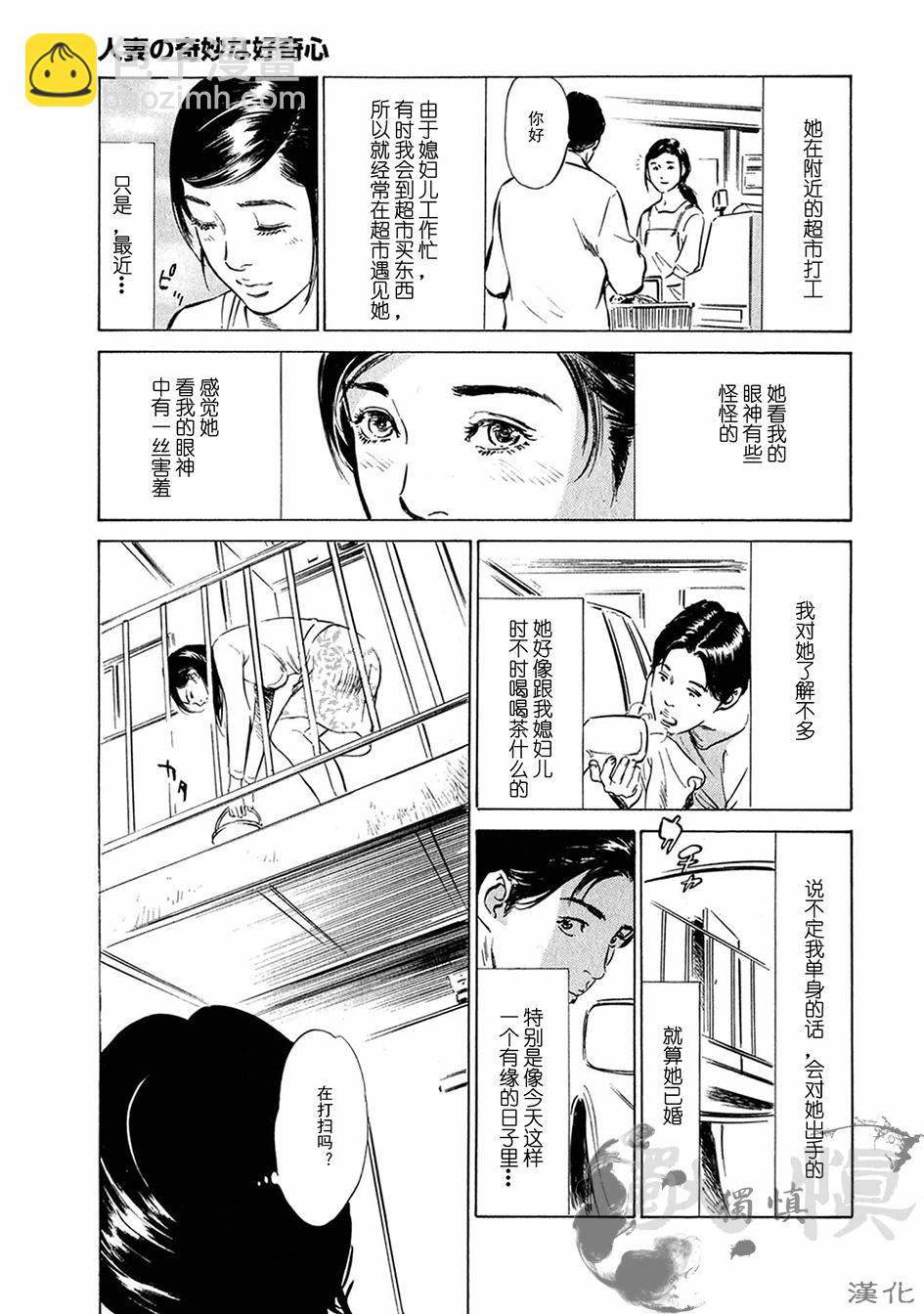 第01话2