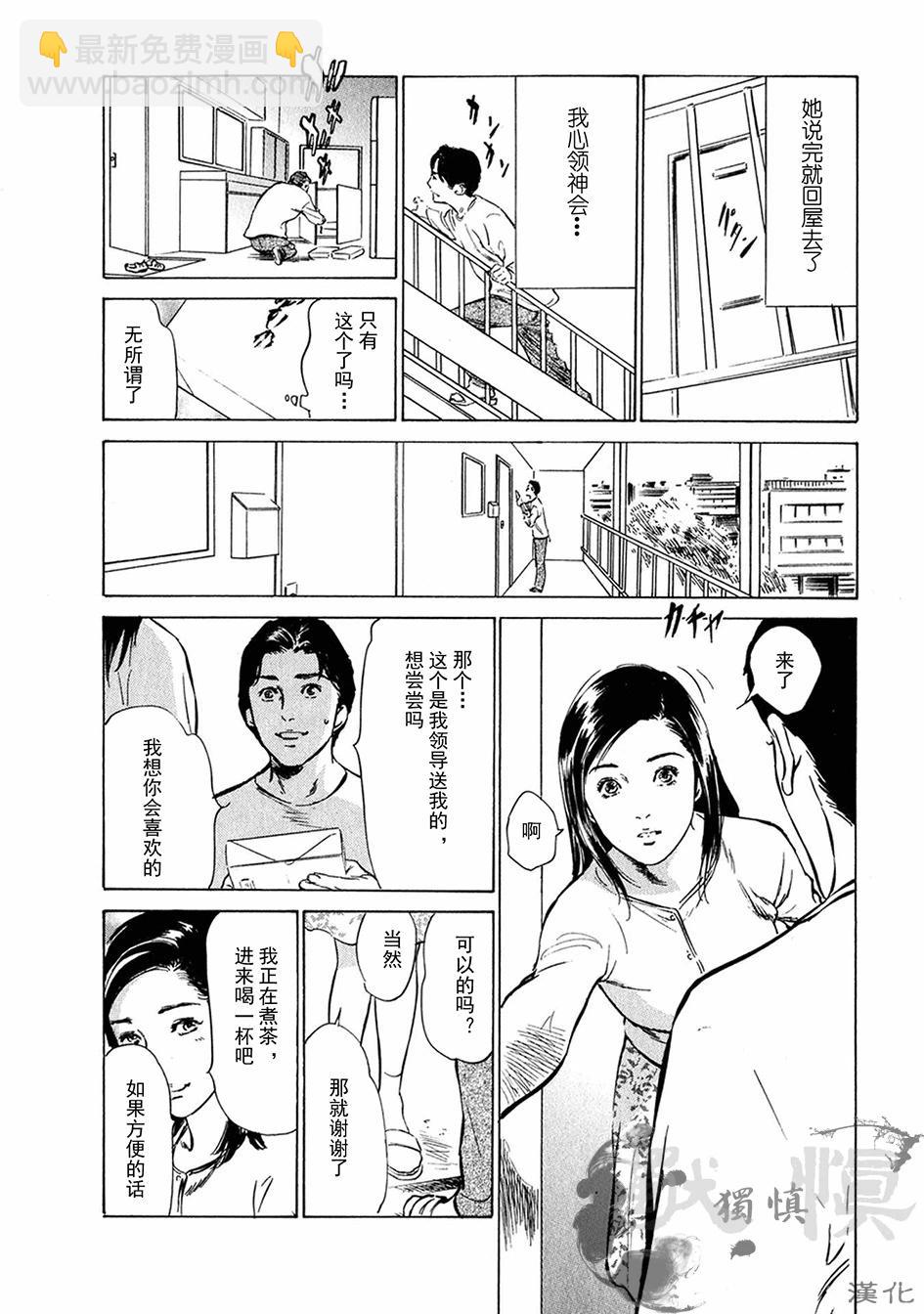 第01话6