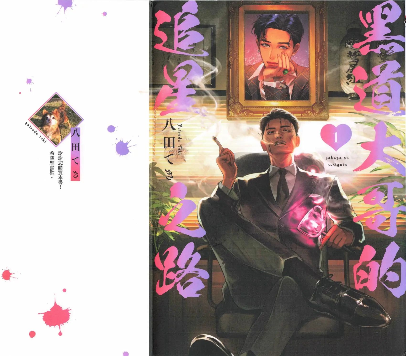 第01卷0