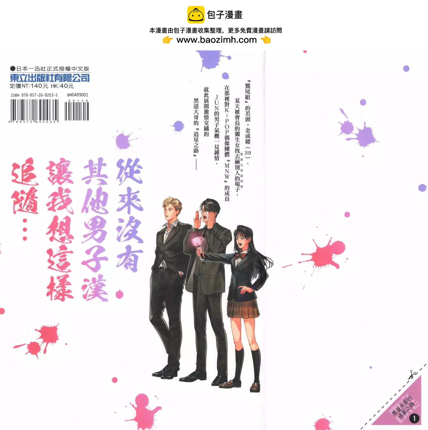 第01卷1