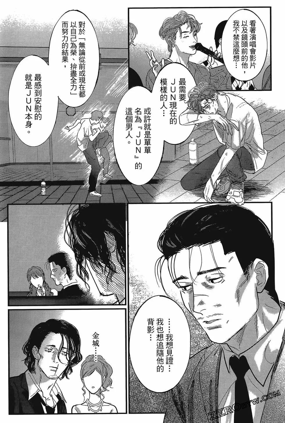 第01卷102