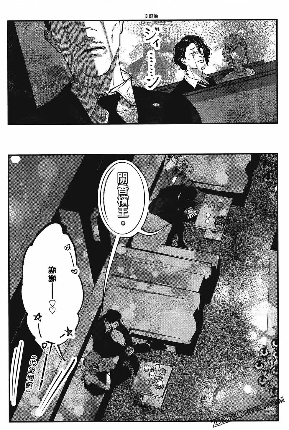第01卷108