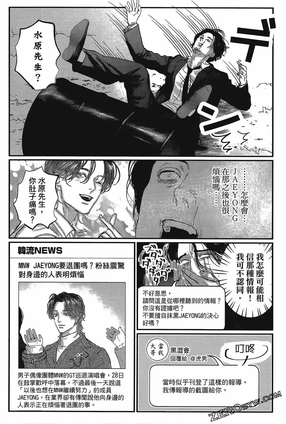 第01卷113