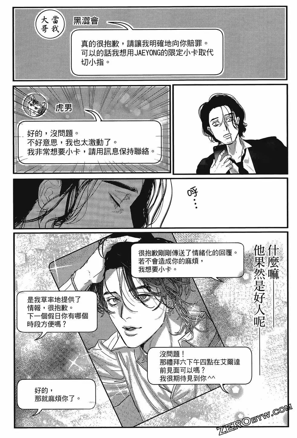 第01卷116