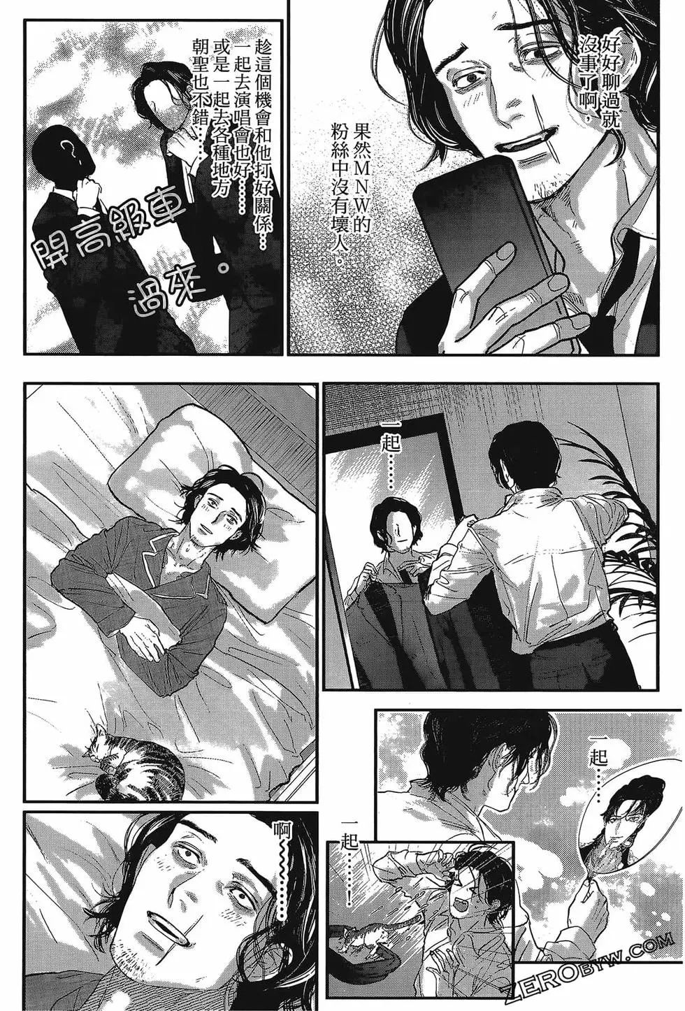第01卷117