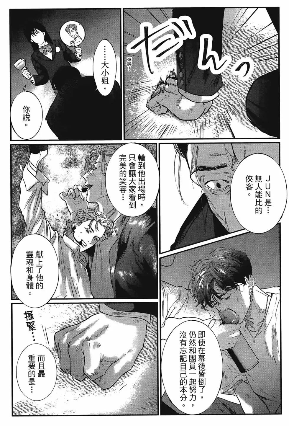 第01卷12