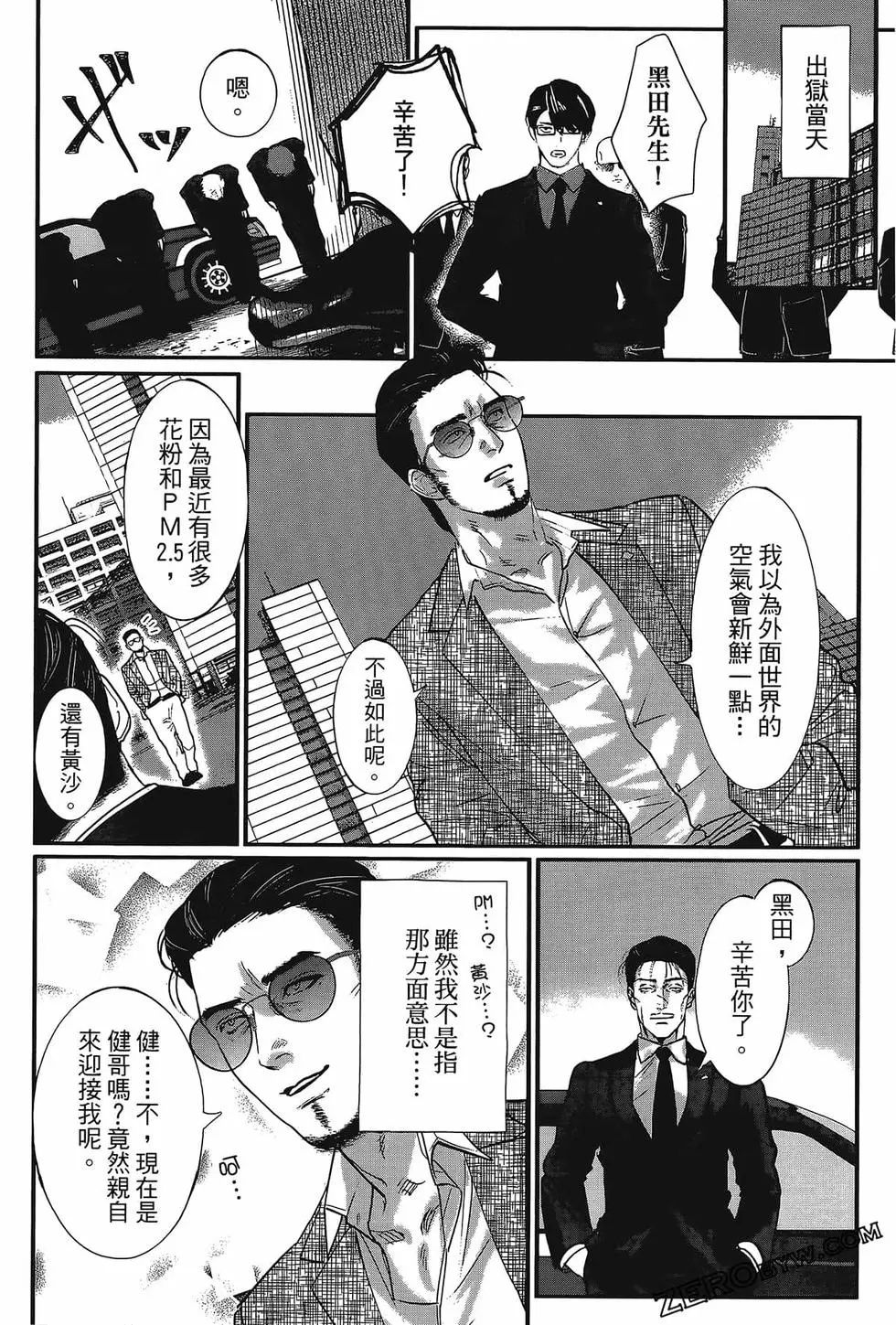 第01卷139