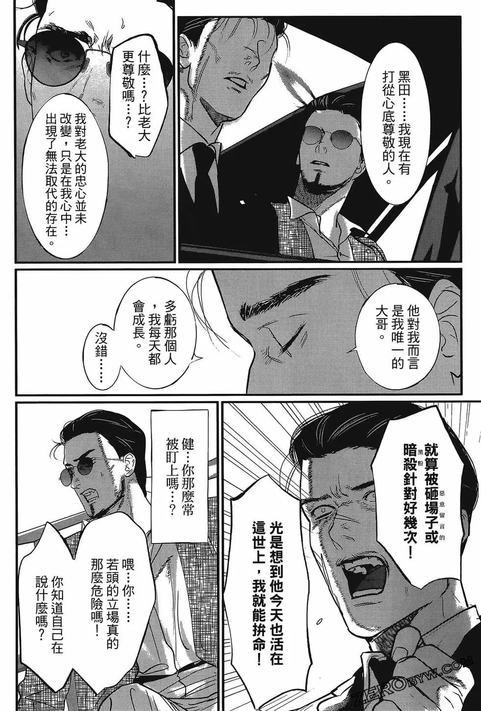 第01卷143