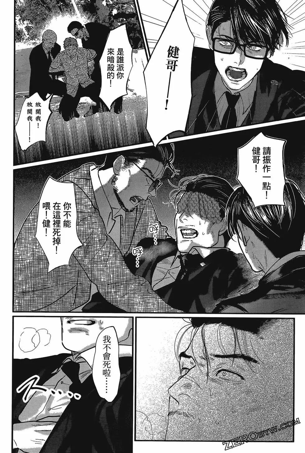 第01卷149