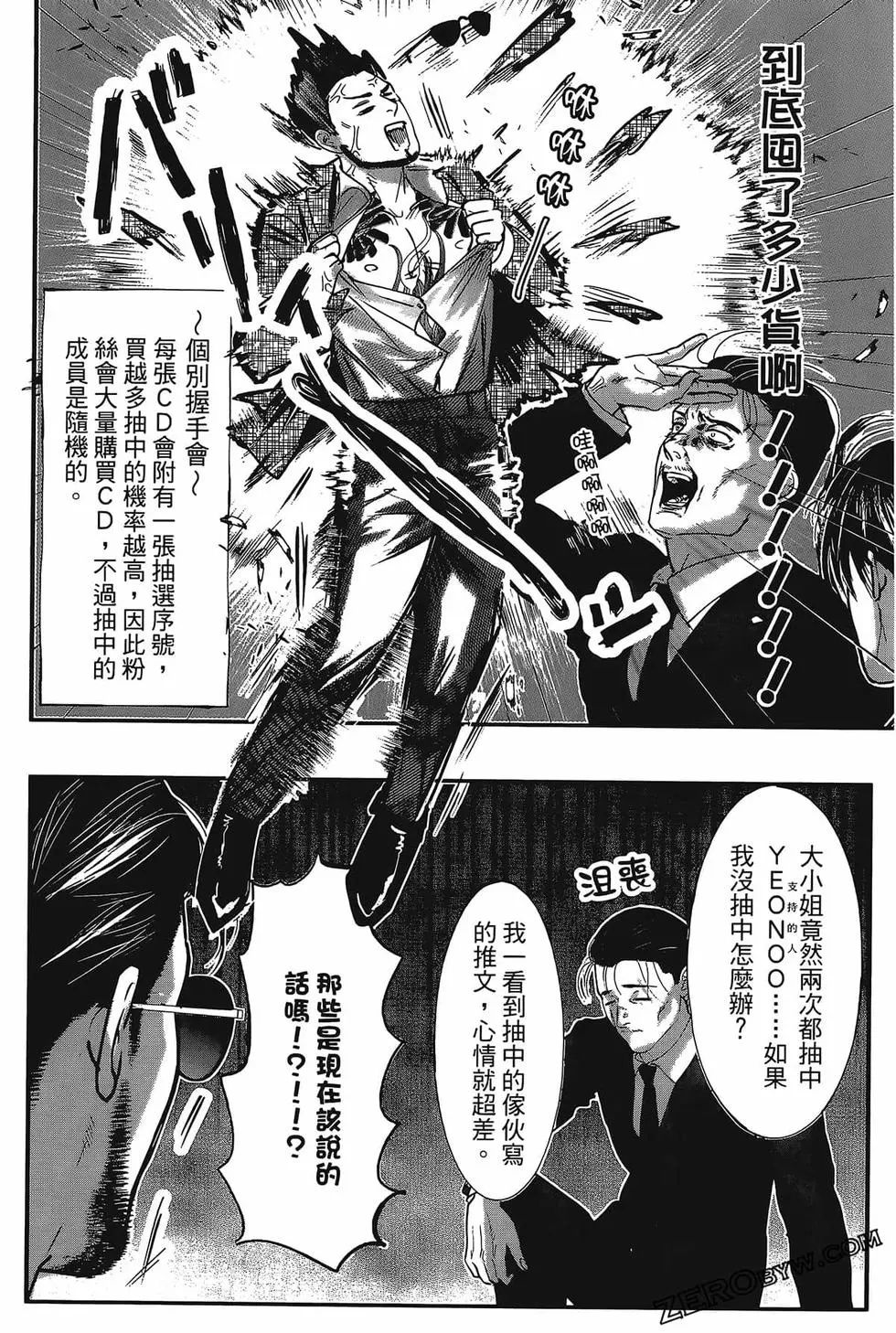 第01卷151