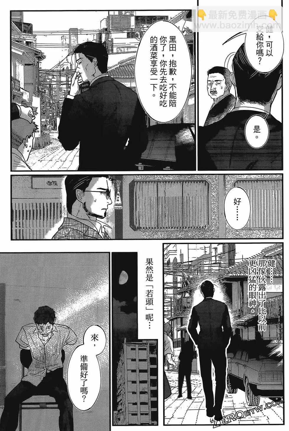 第01卷154