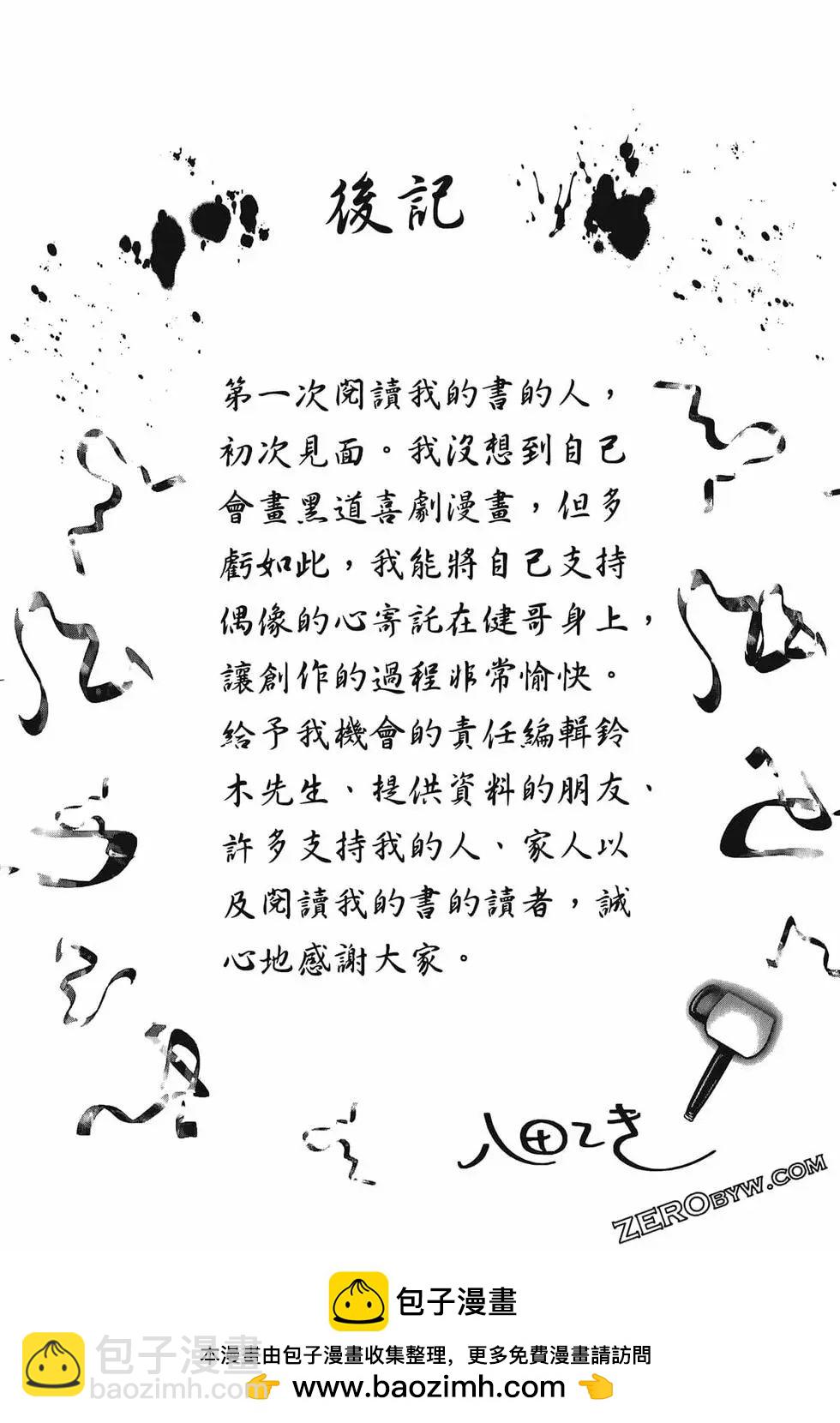 第01卷156