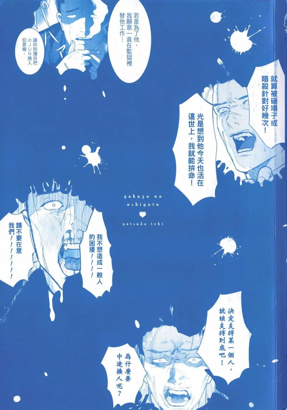第01卷2