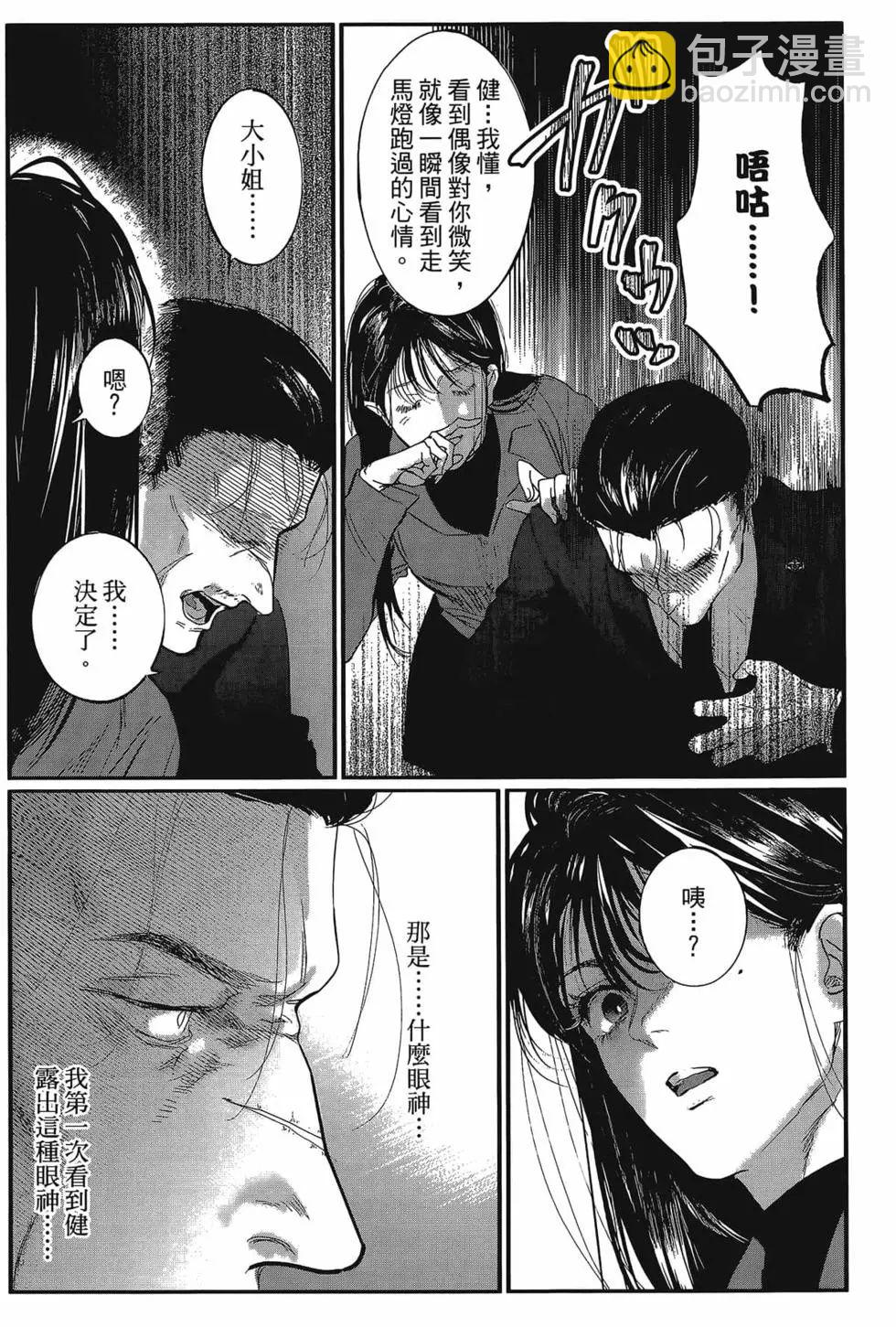 第01卷23