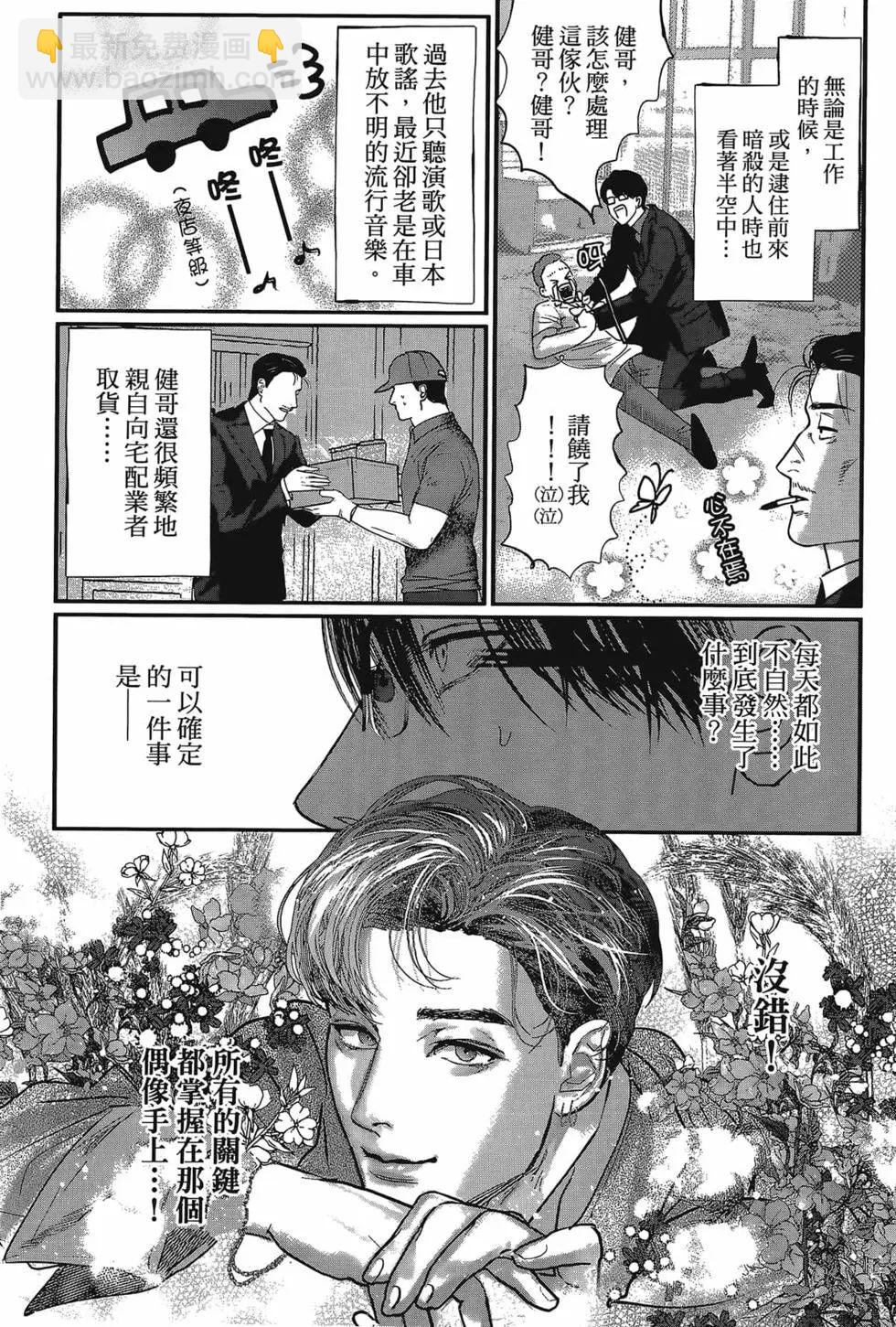 第01卷28