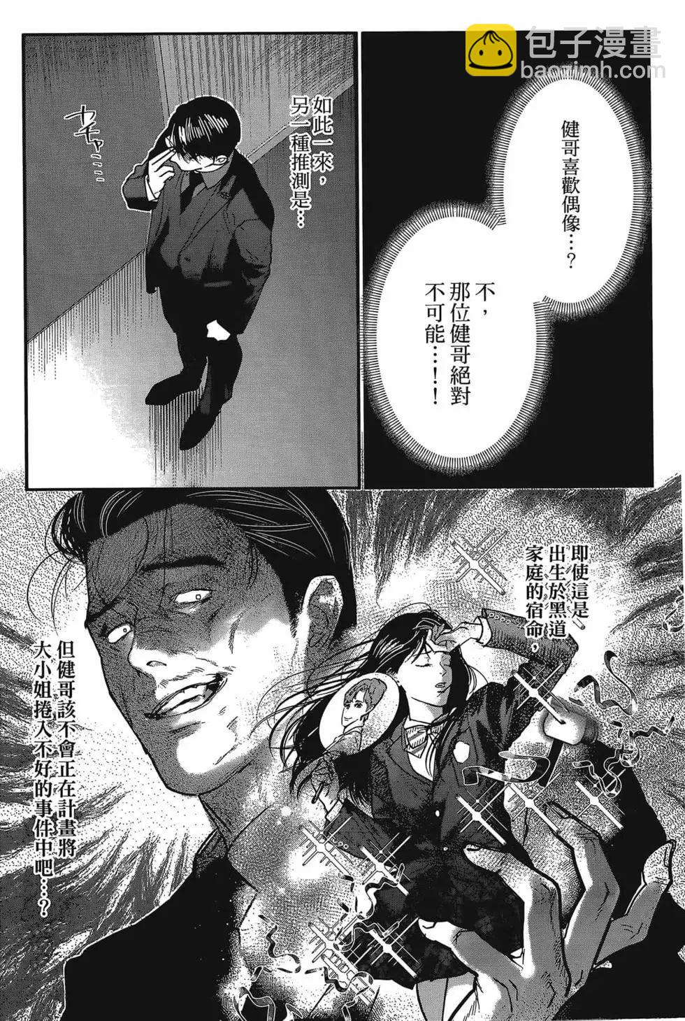 第01卷29