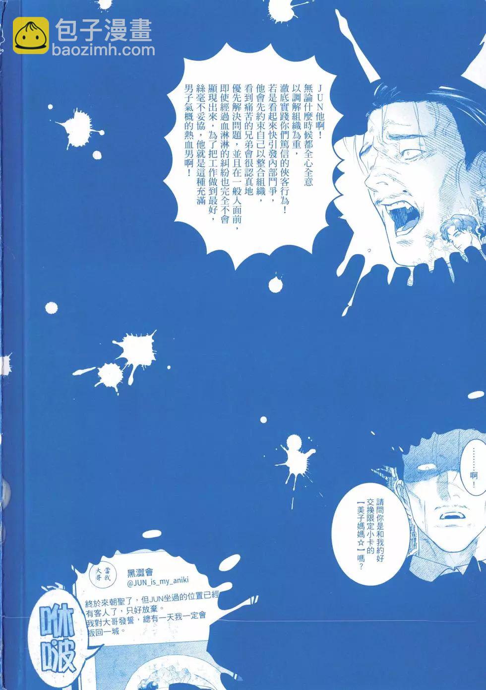 第01卷3