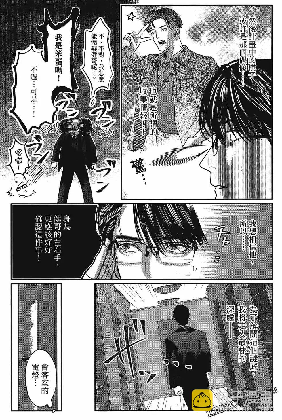 第01卷30