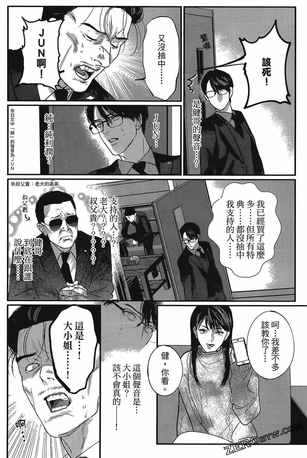 第01卷31