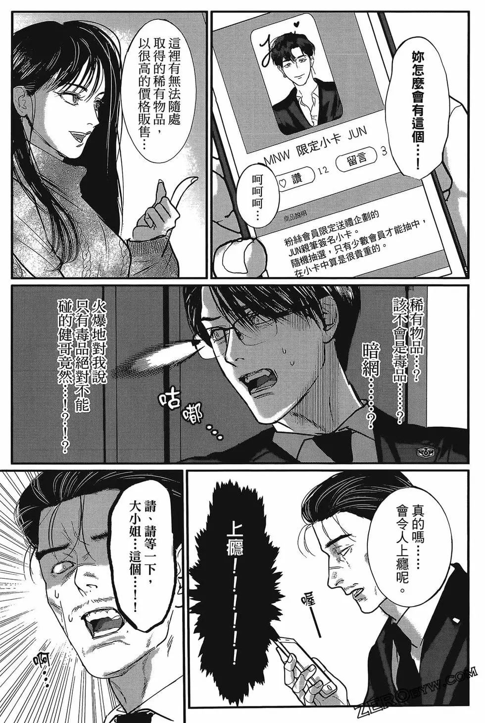 第01卷32