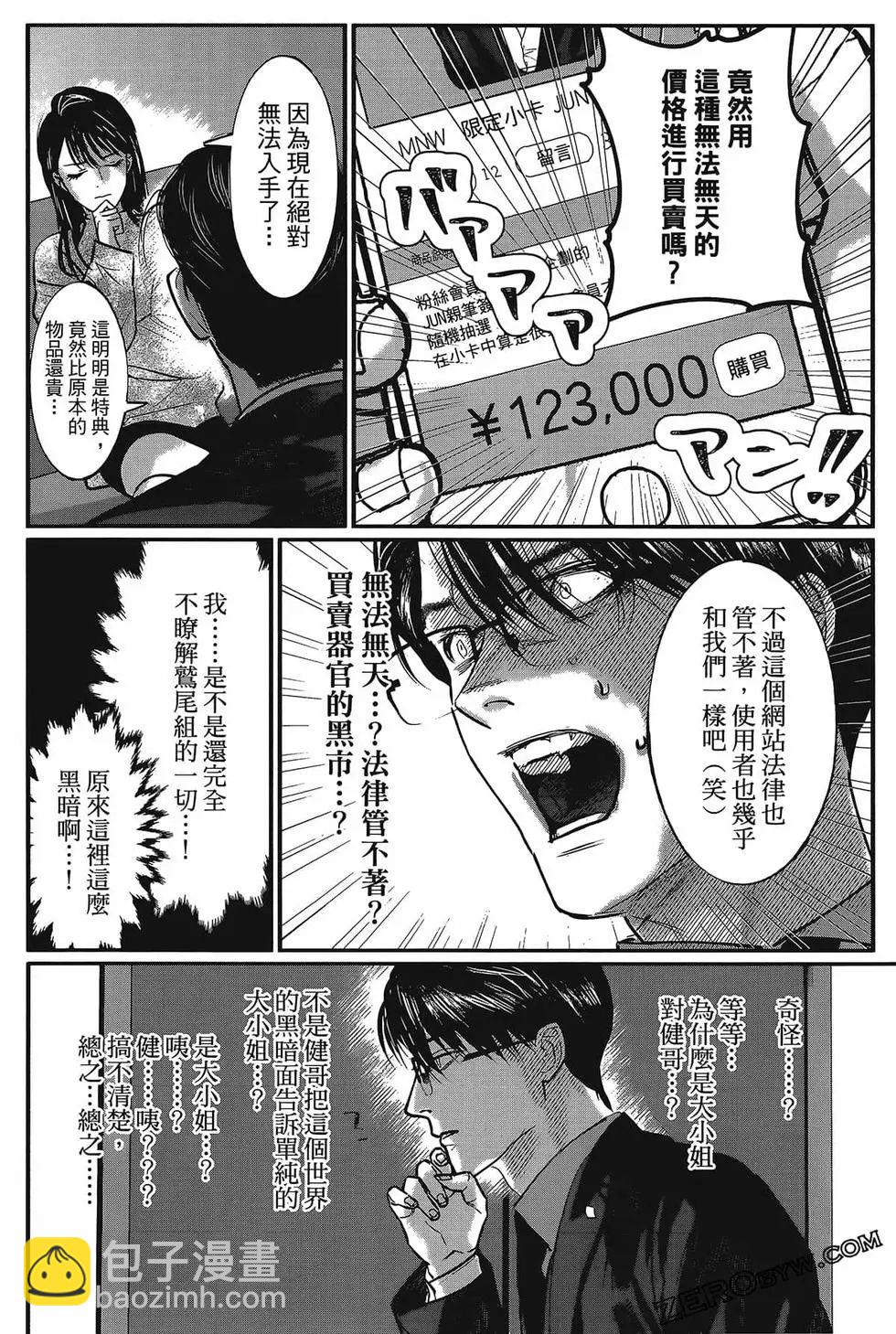 第01卷33