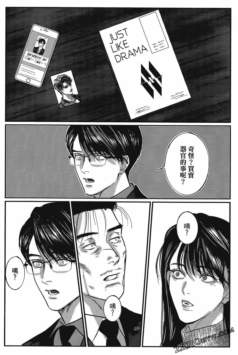 第01卷35