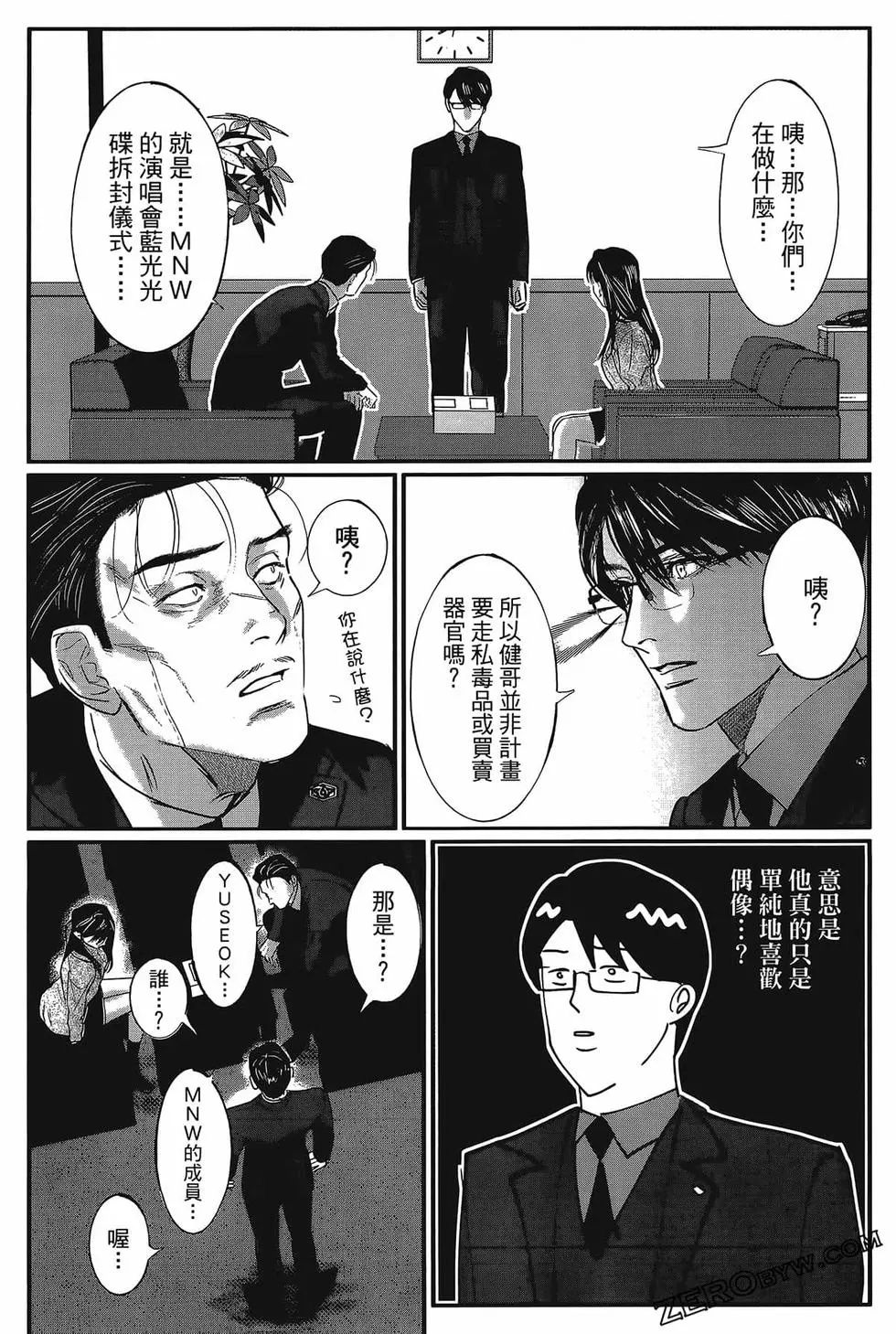 第01卷36