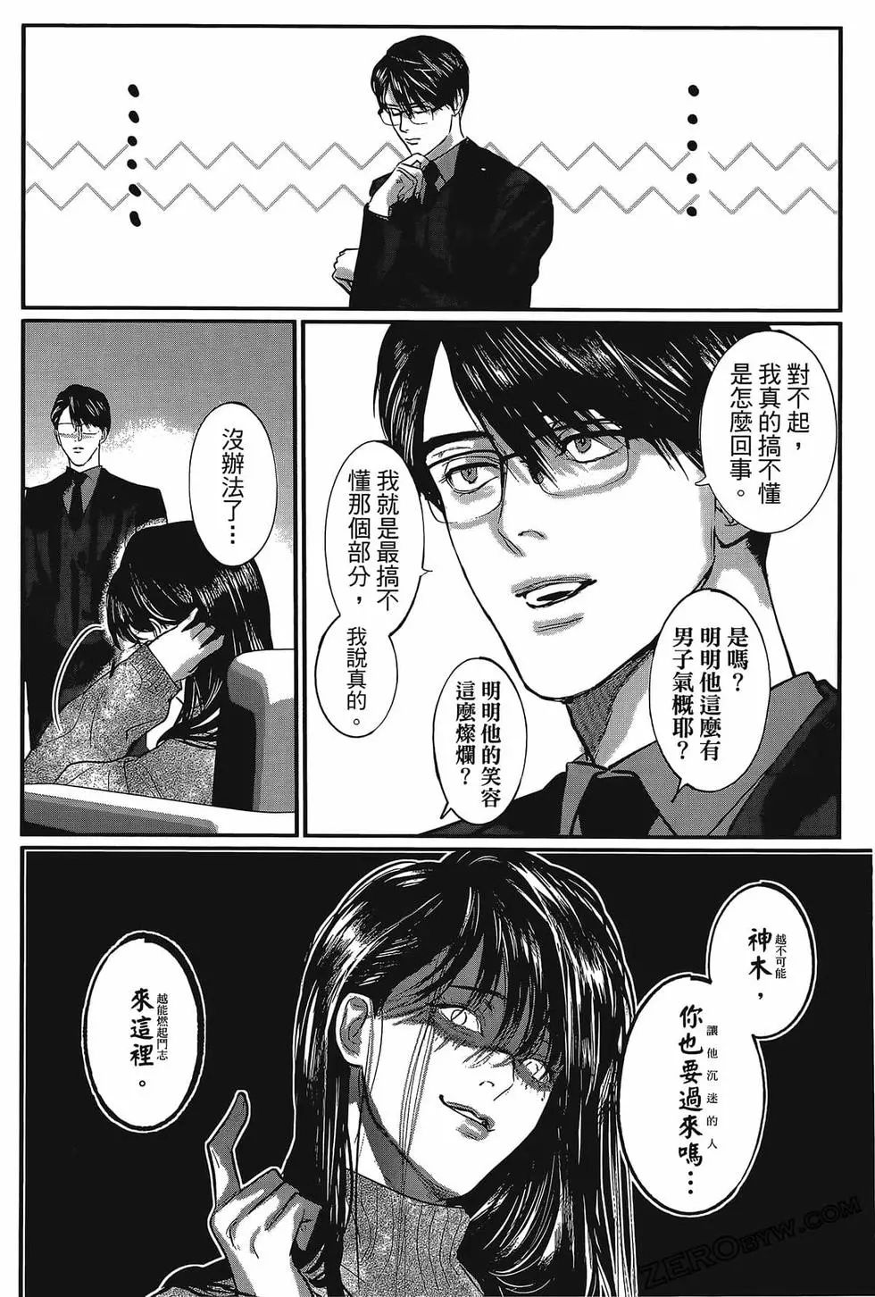 第01卷37