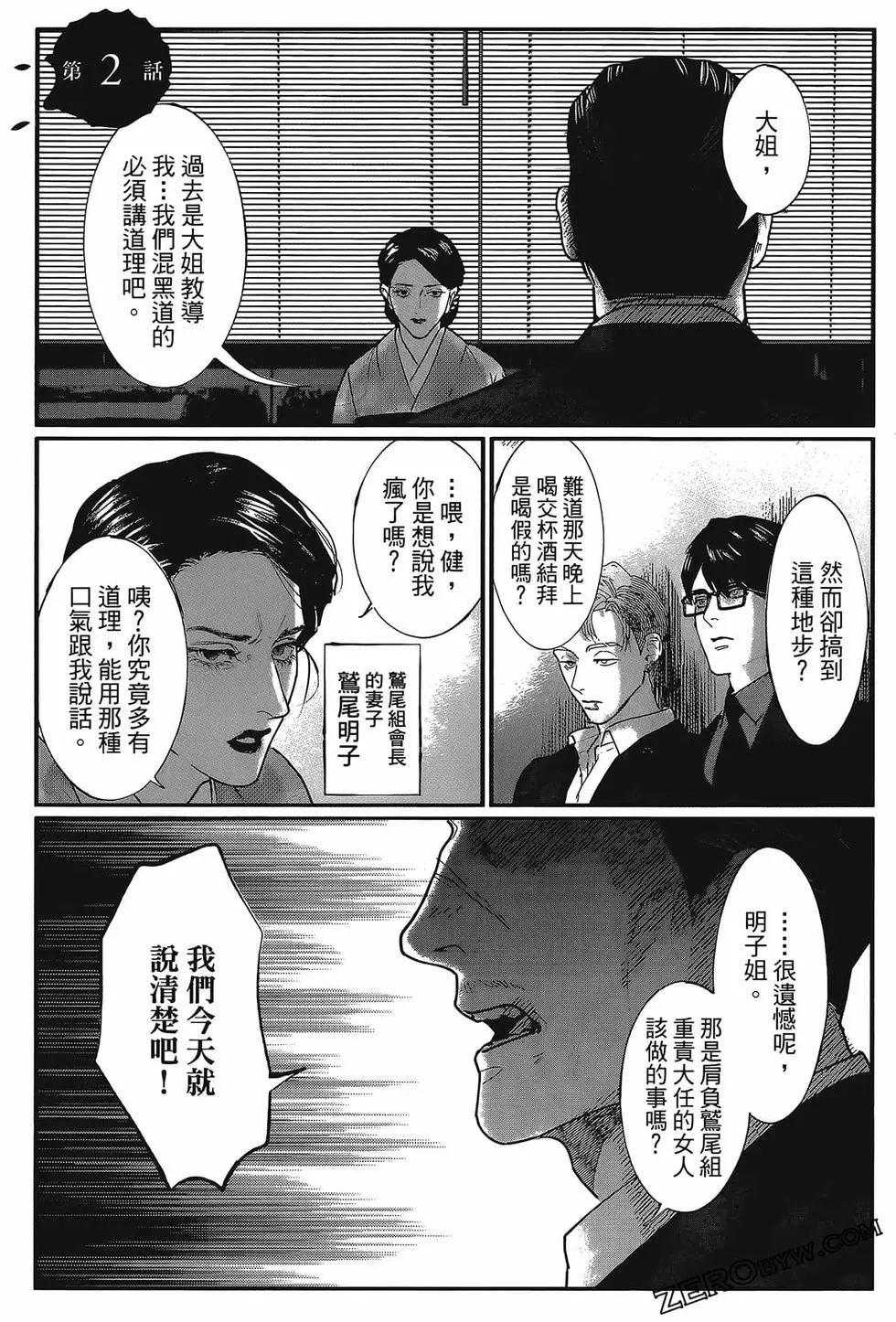 第01卷40