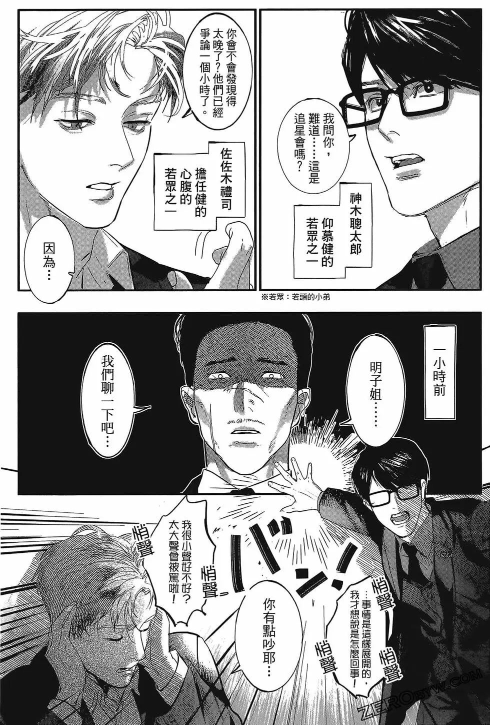 第01卷42