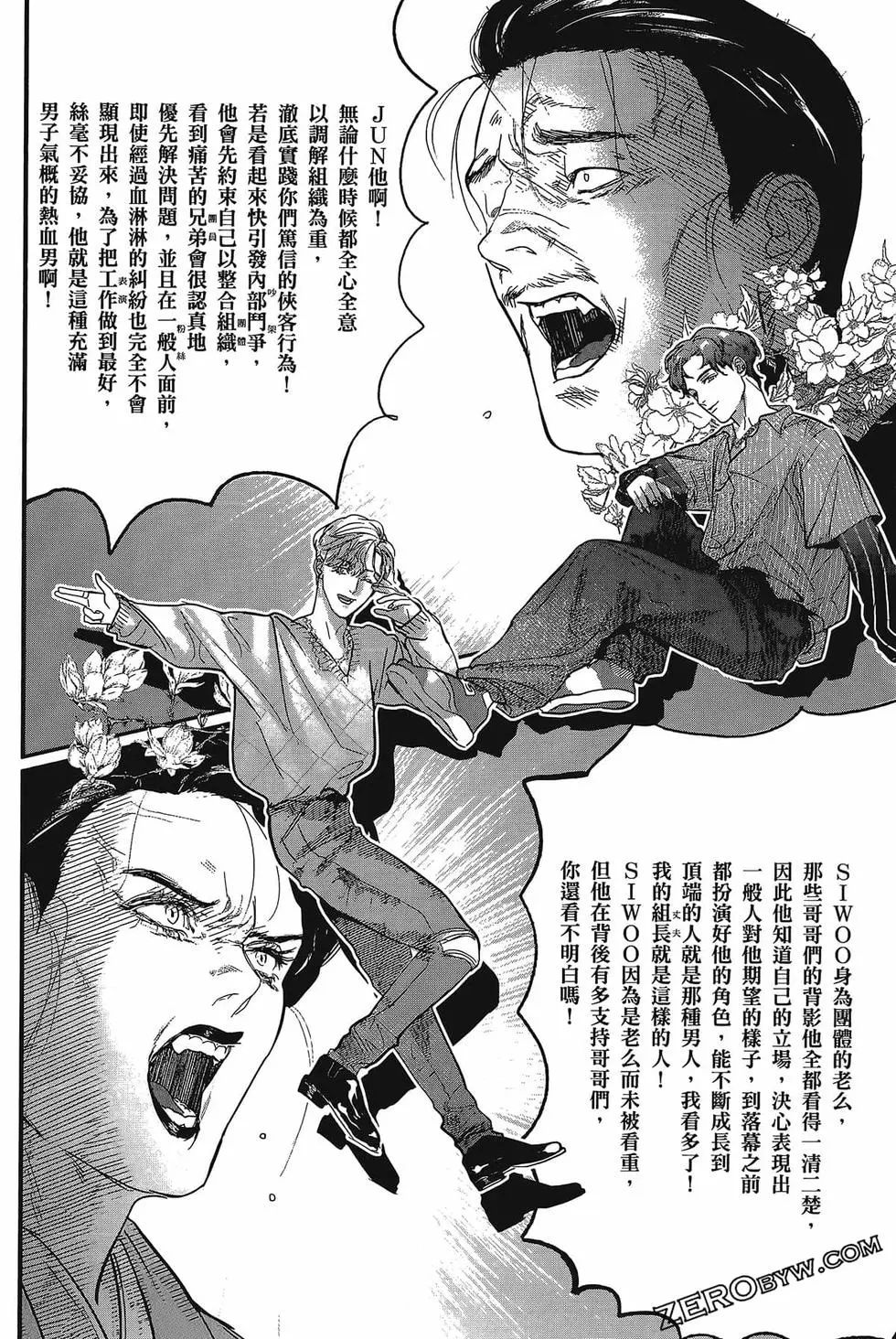 第01卷45