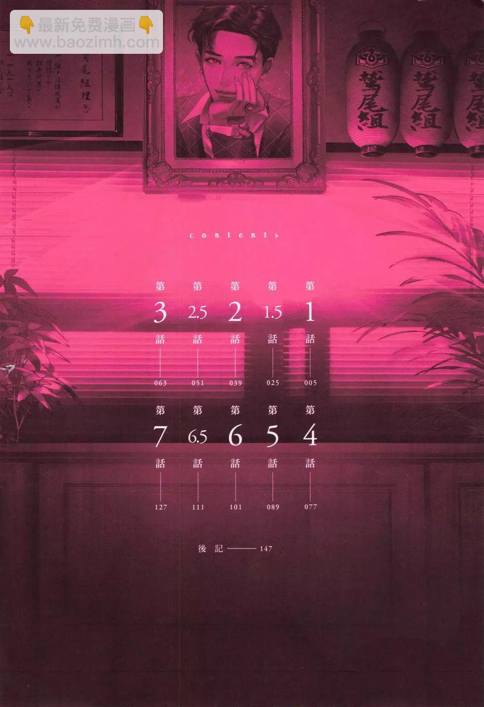 第01卷5