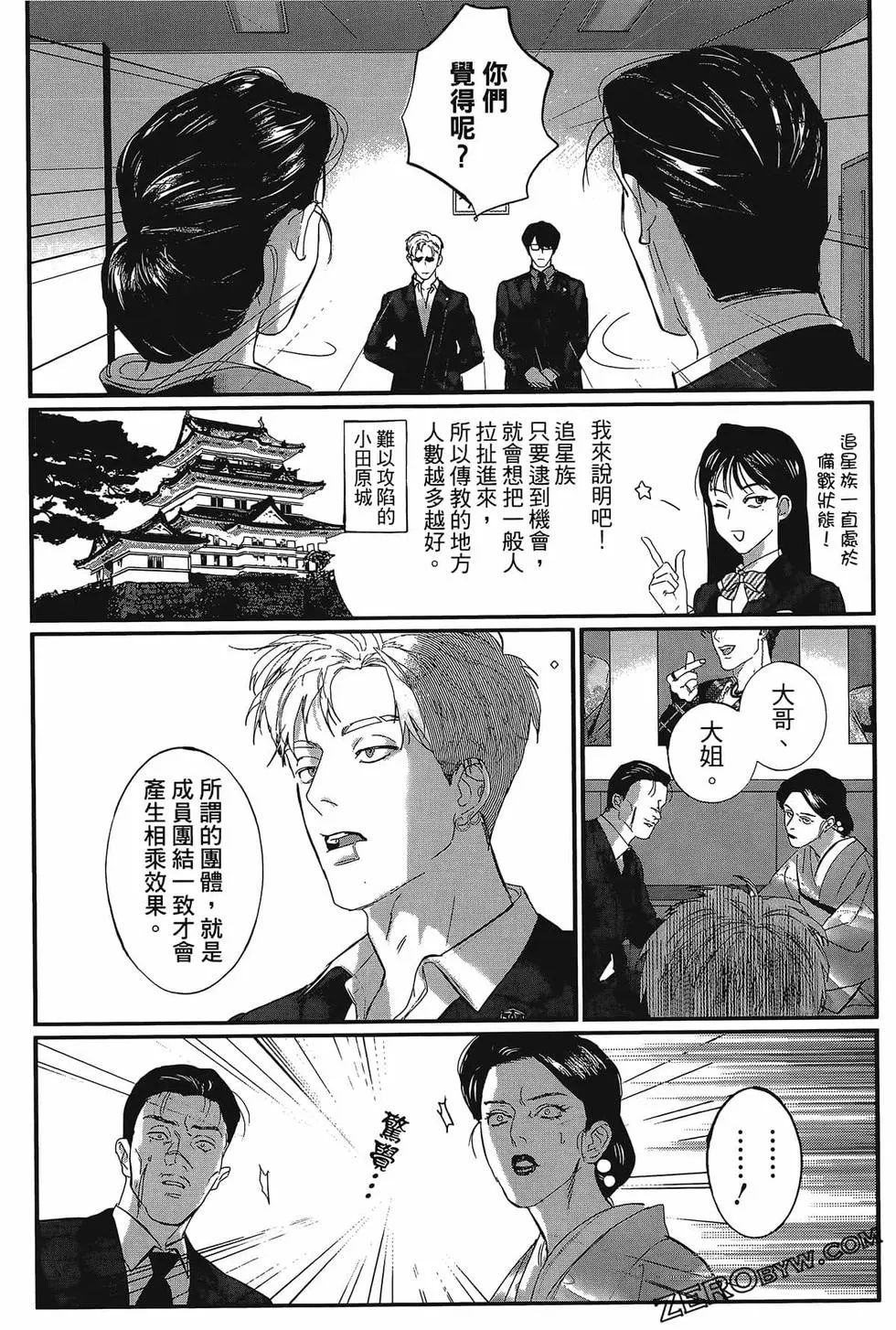 第01卷50