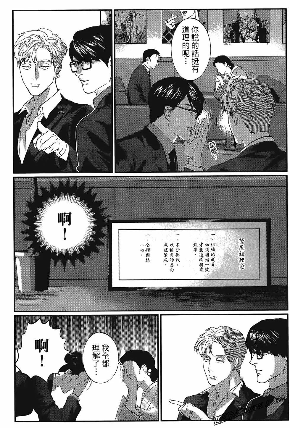 第01卷52