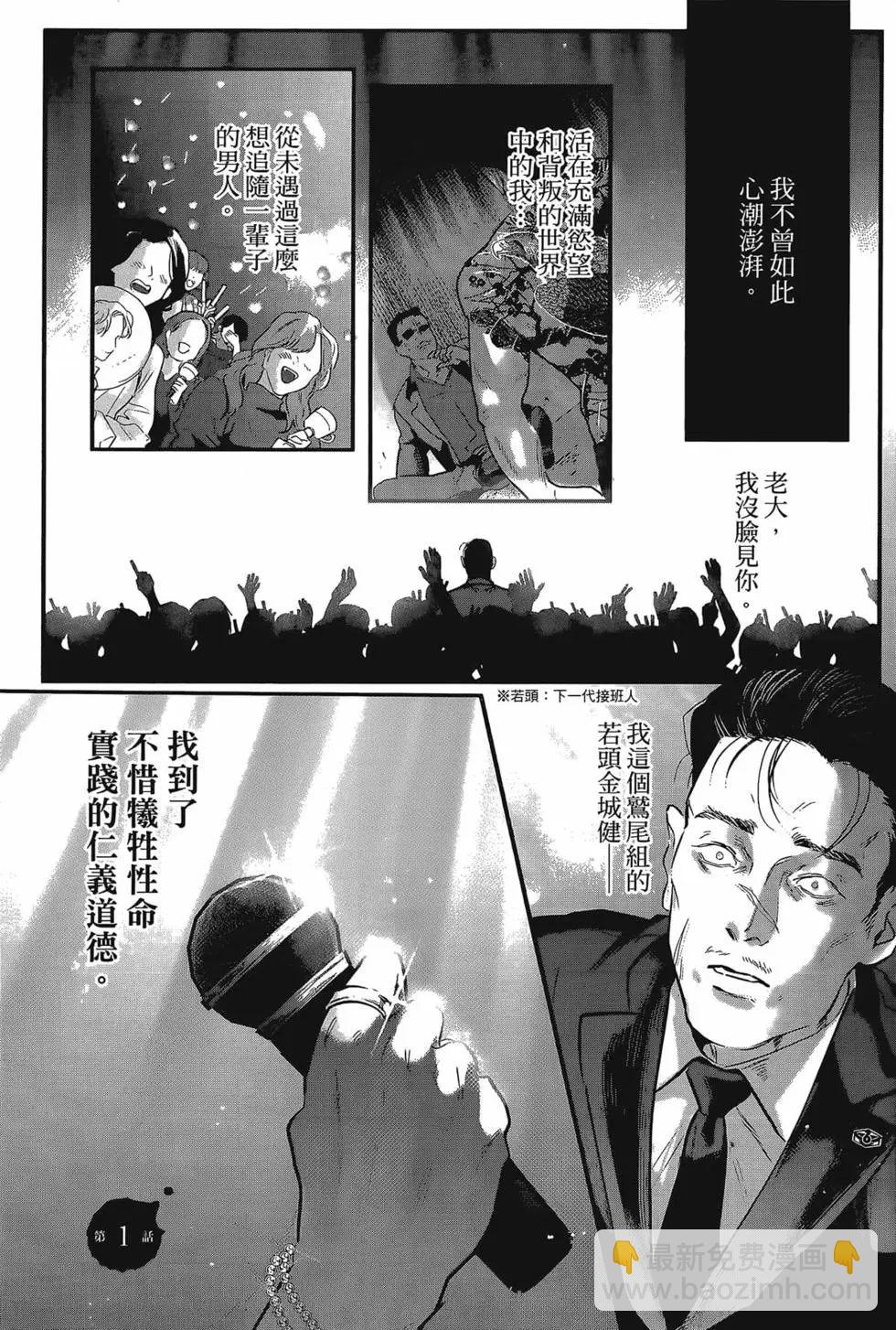 第01卷6