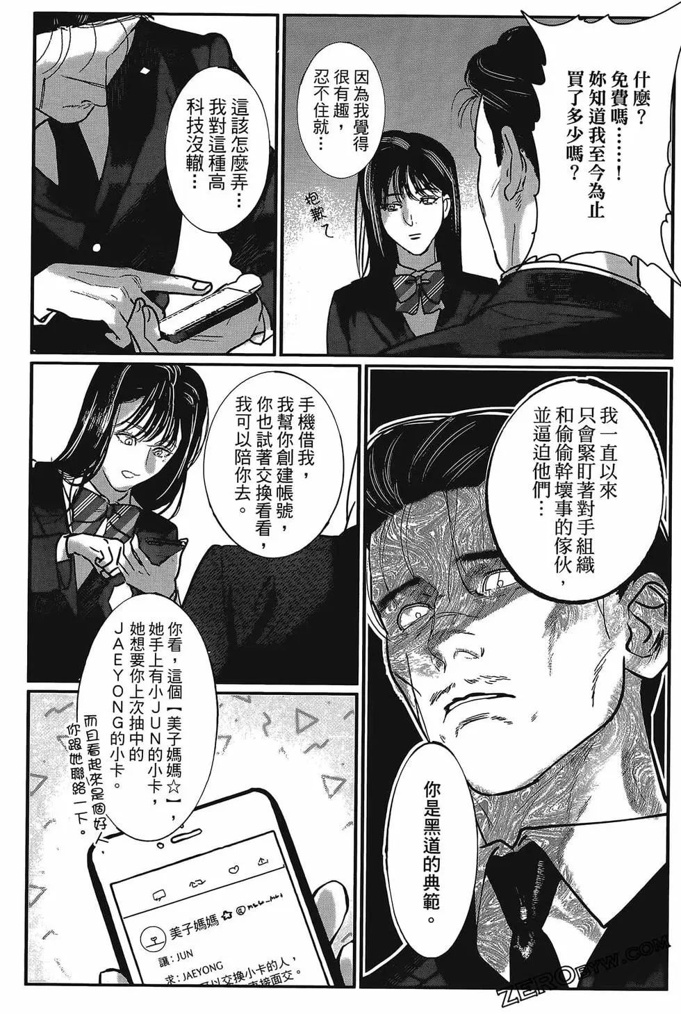 第01卷60