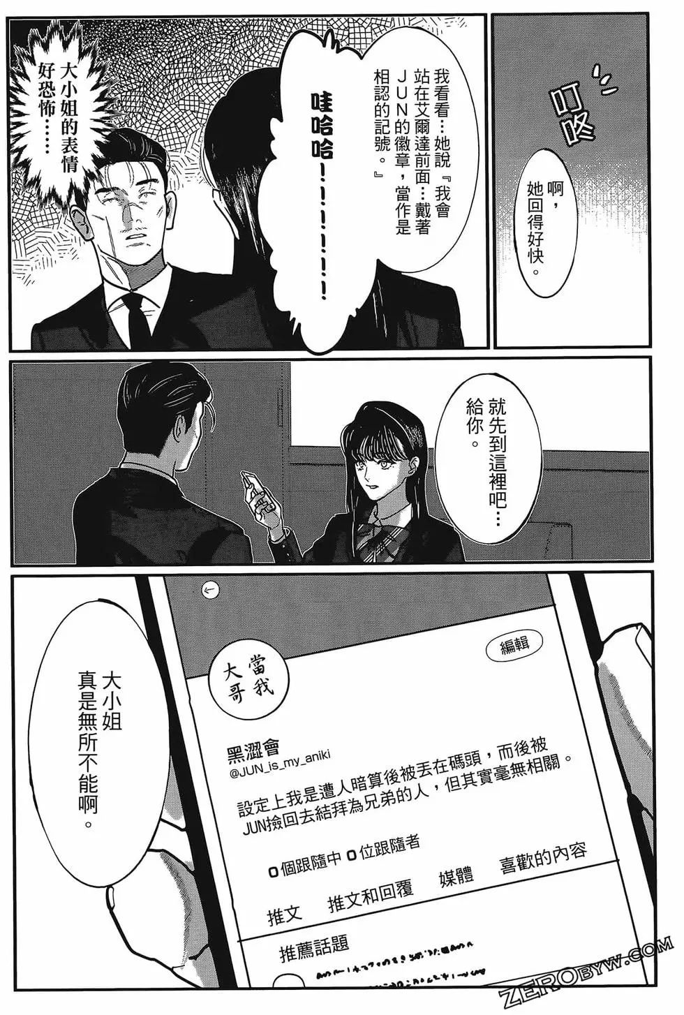 第01卷61