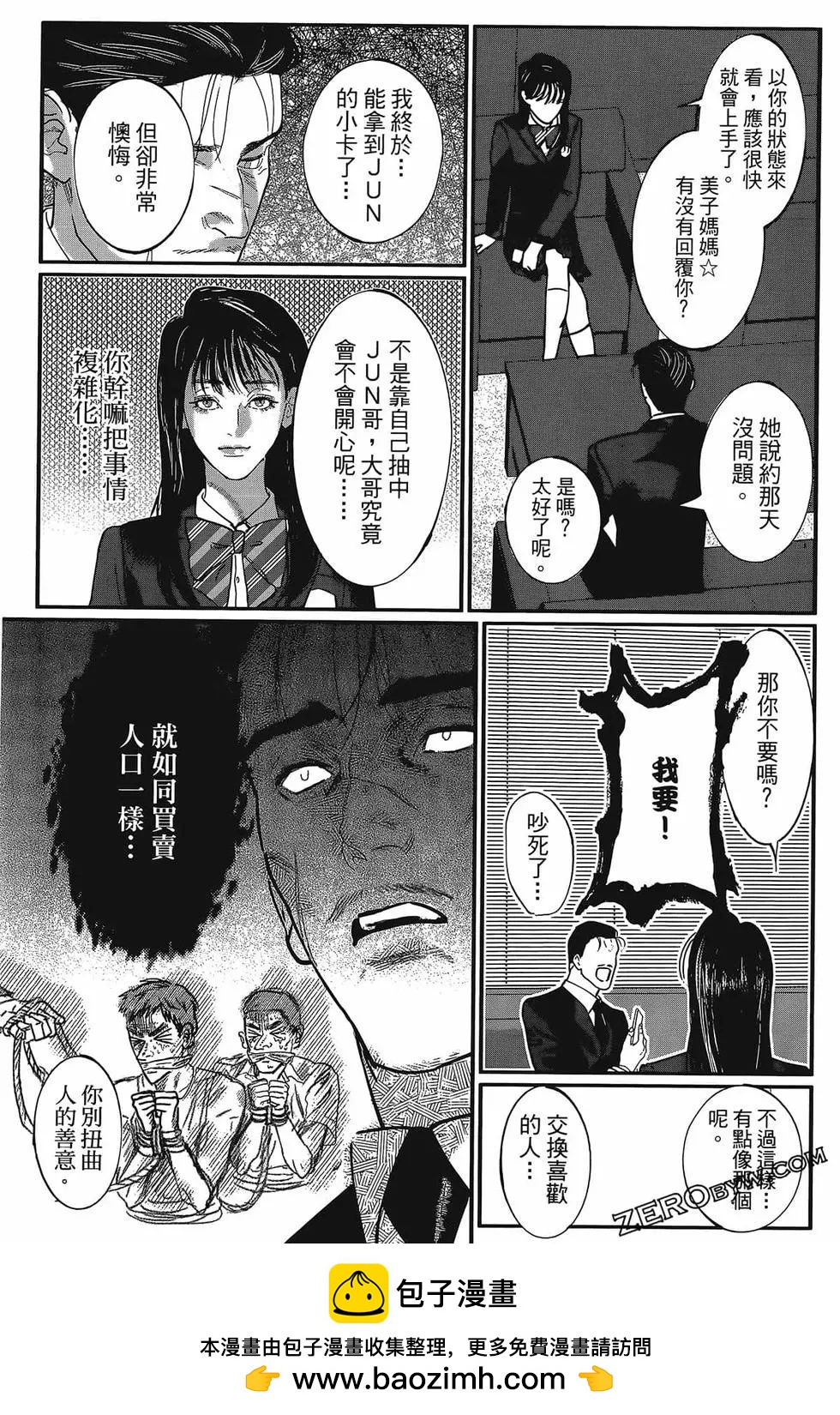 第01卷64