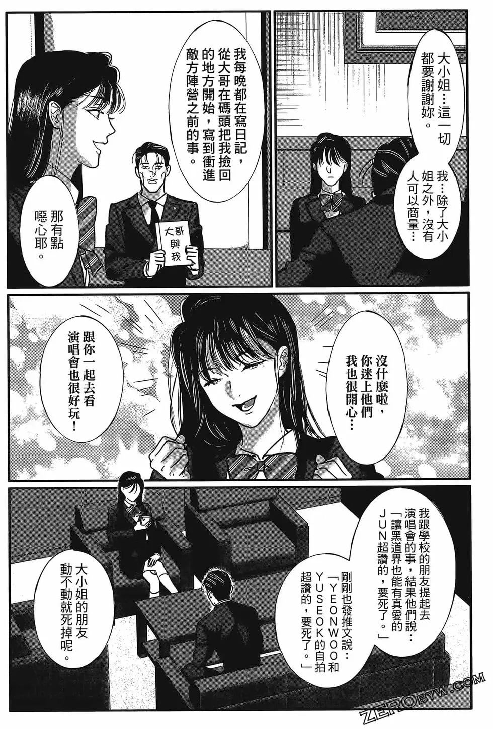 第01卷65