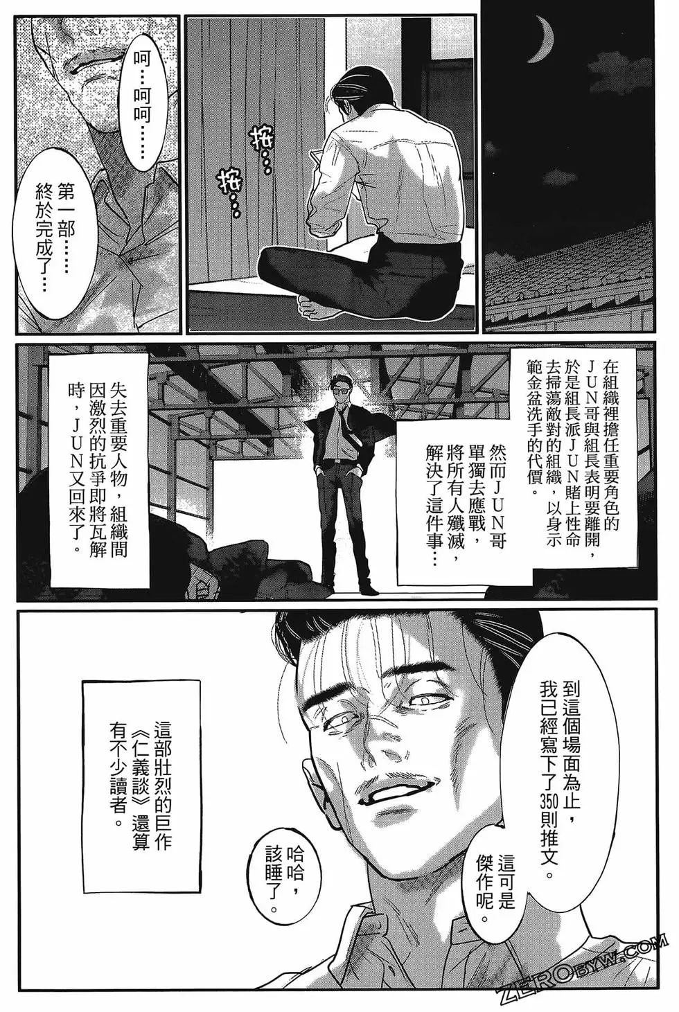 第01卷67