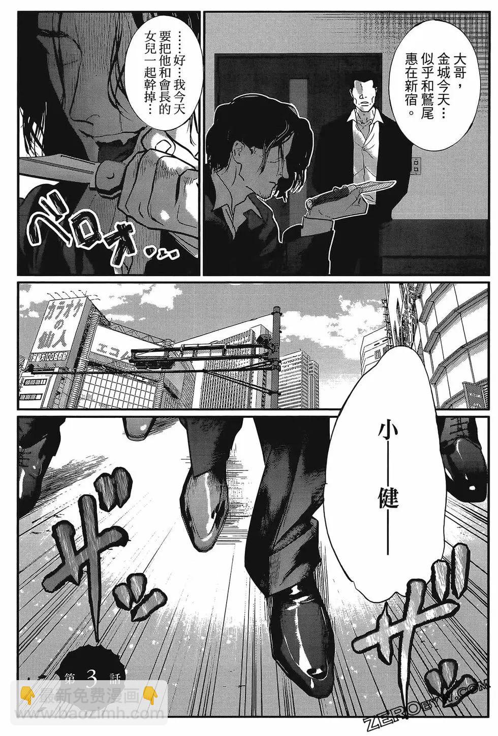 第01卷68