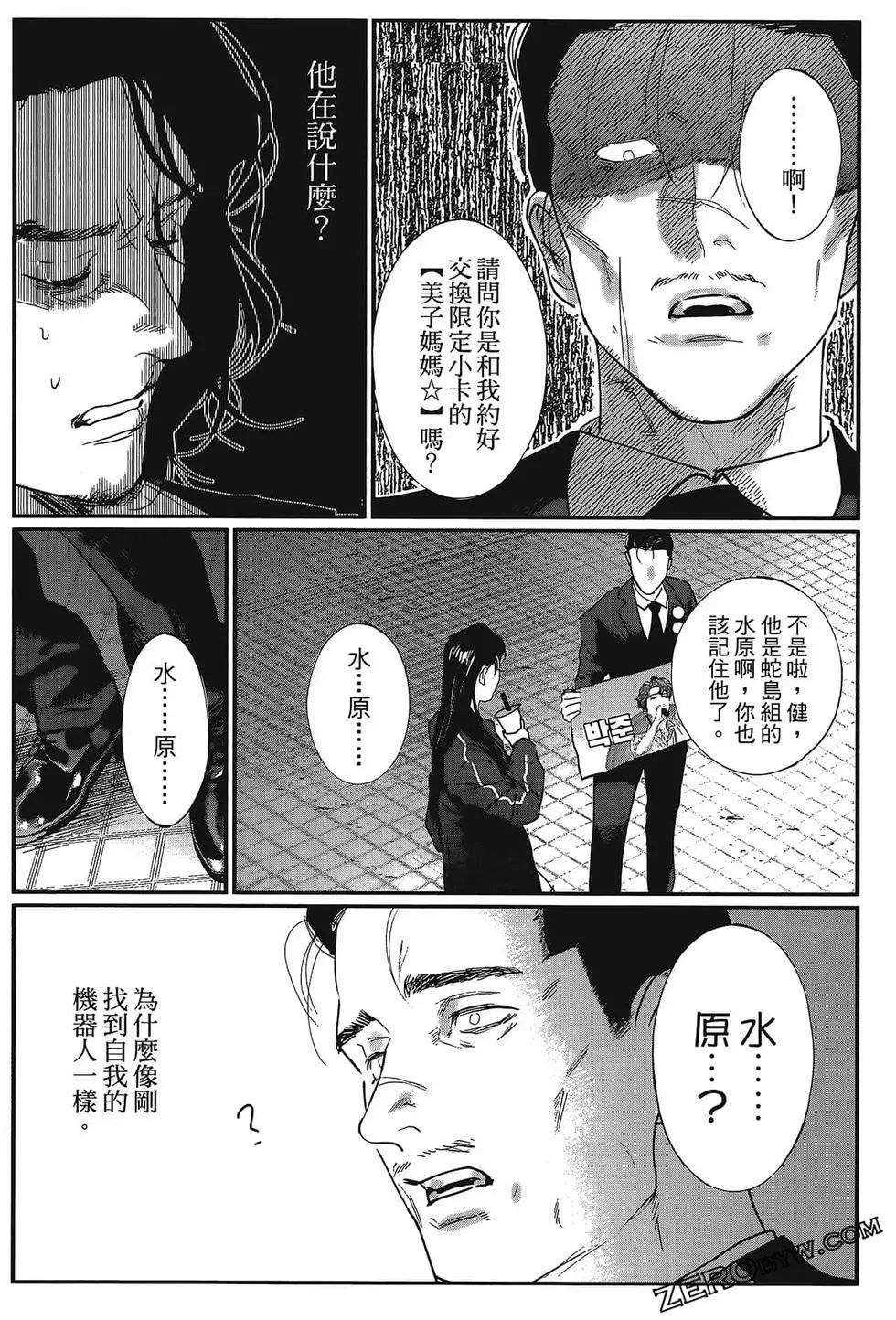 第01卷71