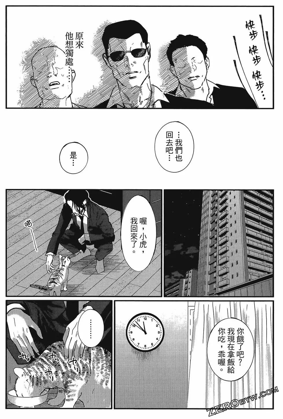 第01卷73