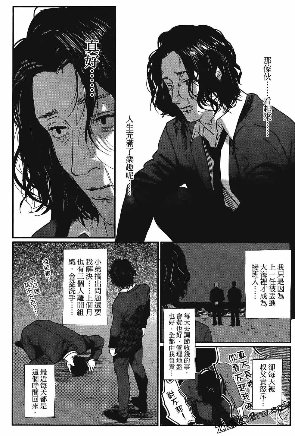 第01卷74