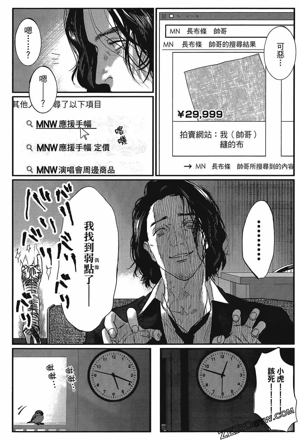 第01卷76