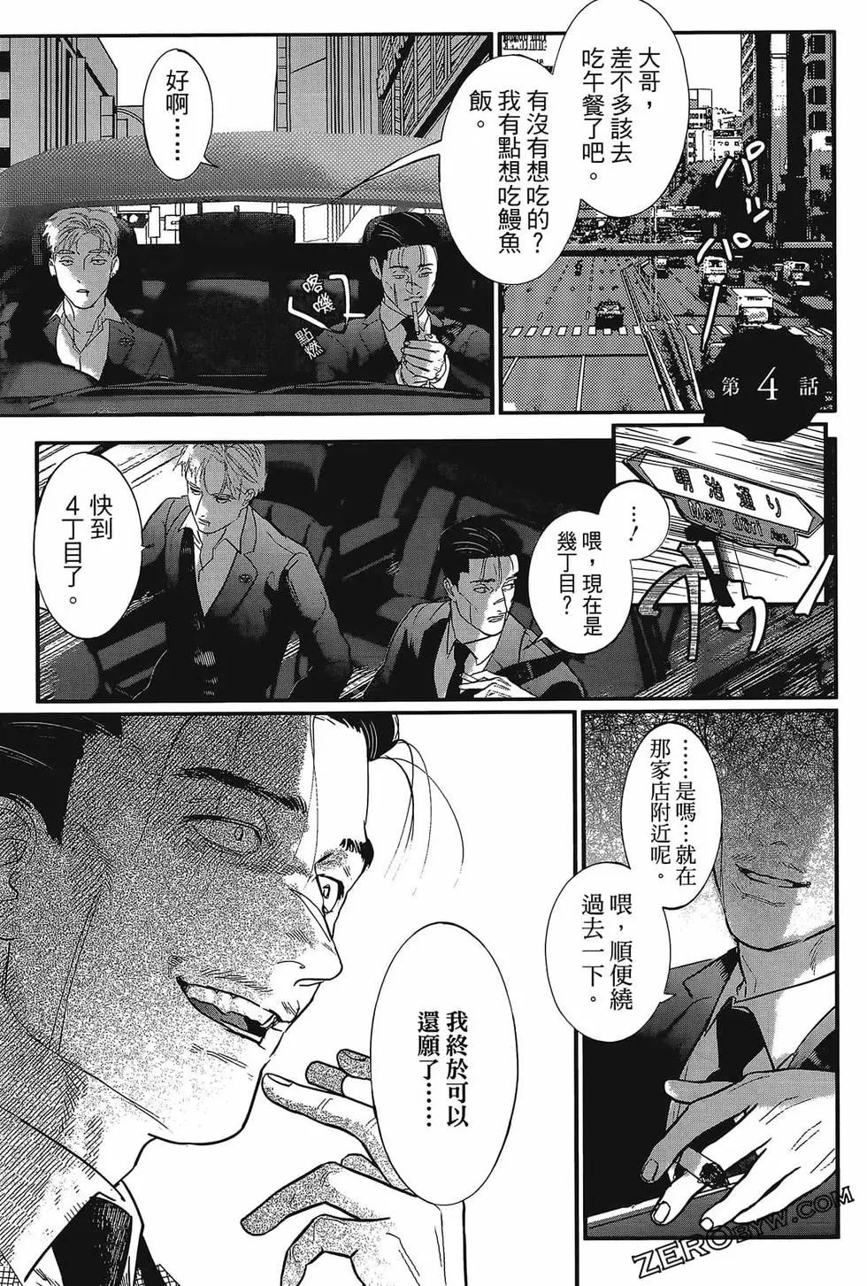 第01卷82