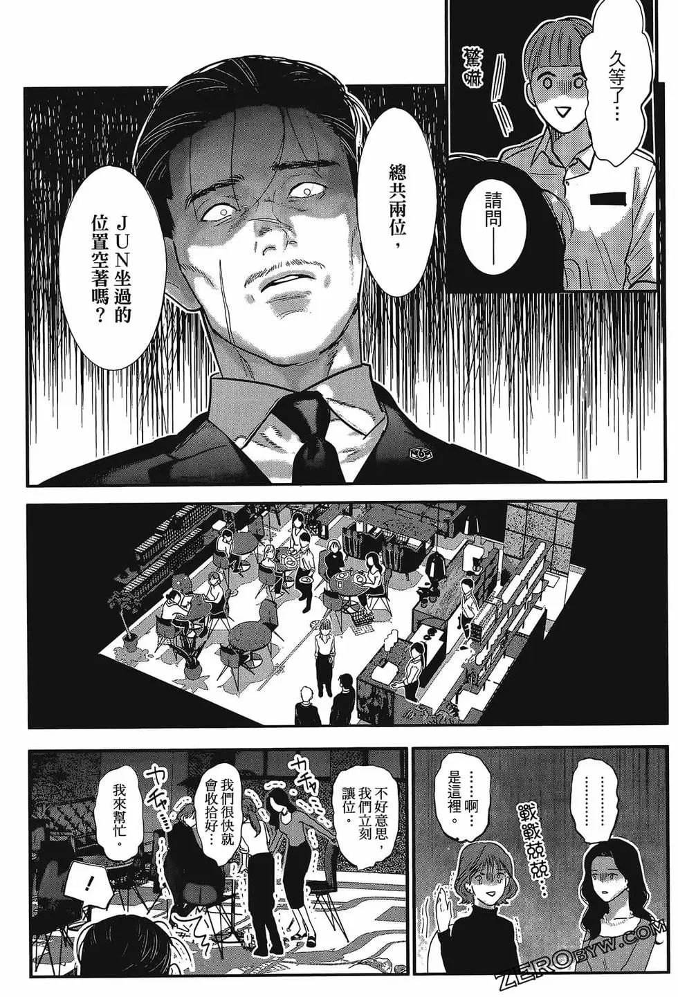 第01卷84