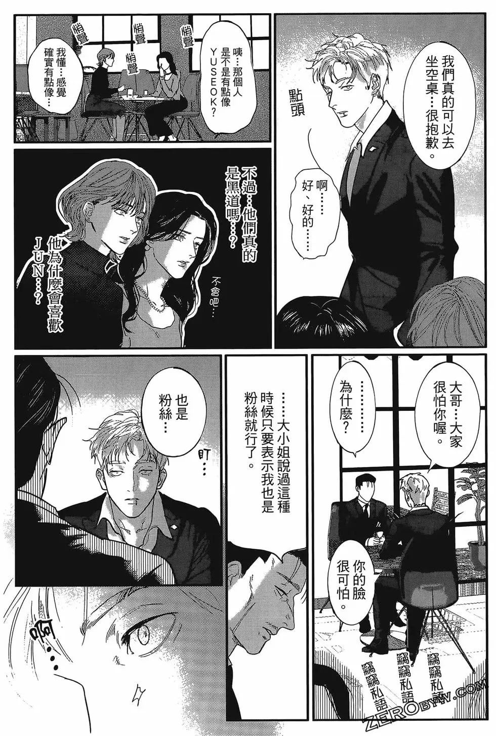 第01卷86
