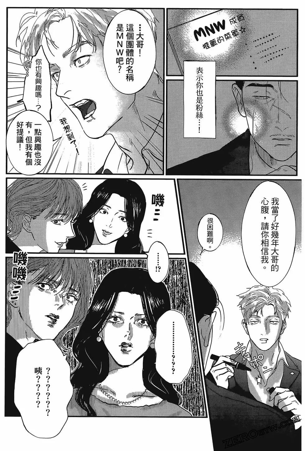第01卷87